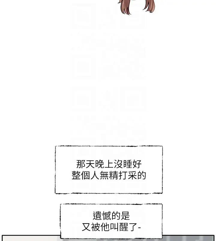 漫画《社团学姊》第192话第48张图