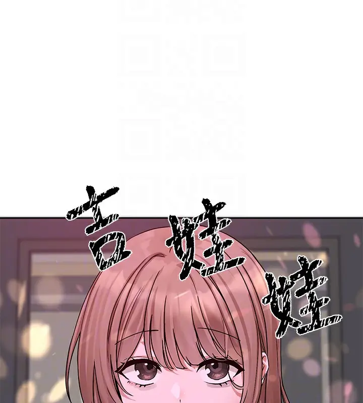 漫画《社团学姊》第192话第50张图