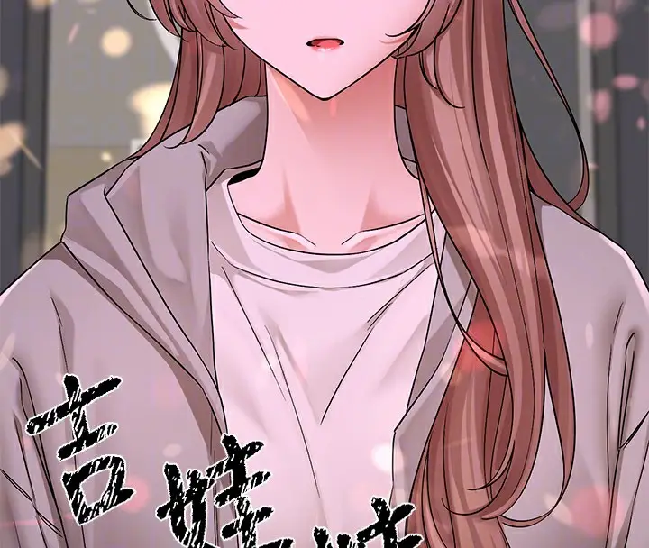 漫画《社团学姊》第192话第51张图