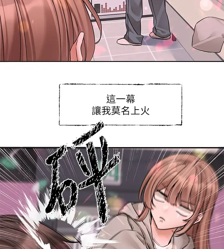 漫画《社团学姊》第192话第54张图