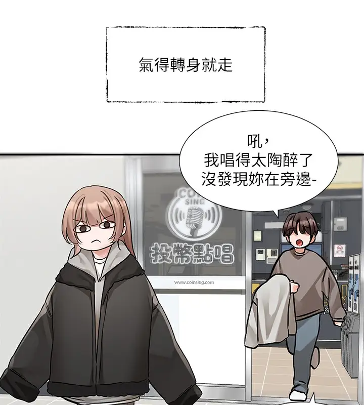 漫画《社团学姊》第192话第56张图