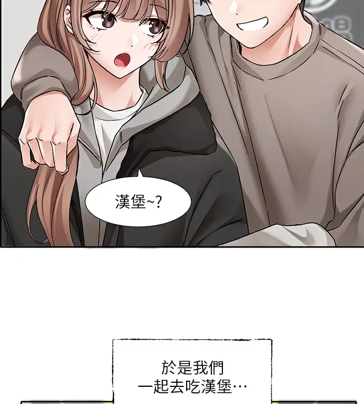 漫画《社团学姊》第192话第58张图