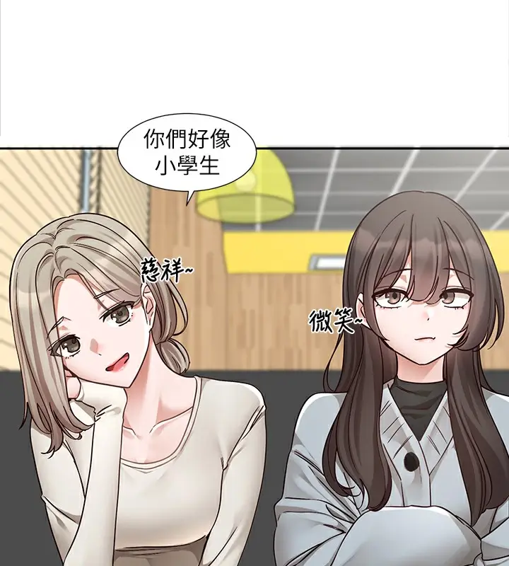 漫画《社团学姊》第192话第60张图