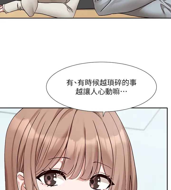 漫画《社团学姊》第192话第61张图