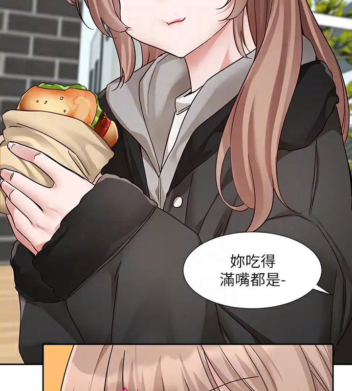 漫画《社团学姊》第192话第64张图