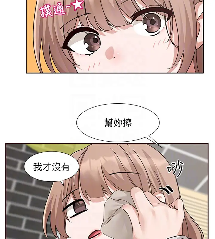 漫画《社团学姊》第192话第65张图