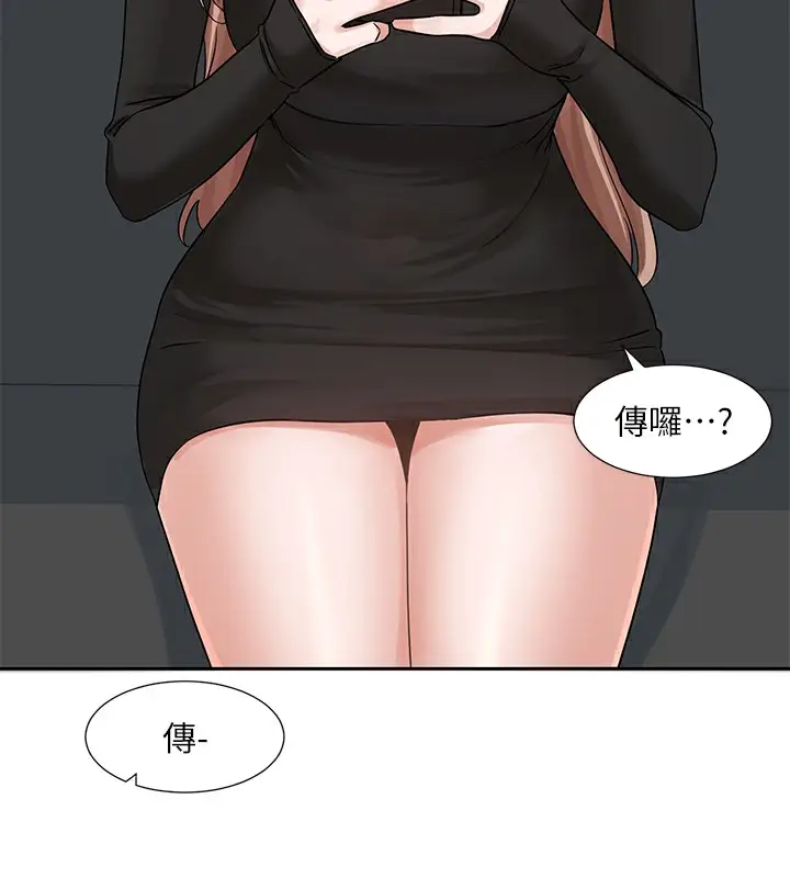 漫画《社团学姊》第192话第74张图