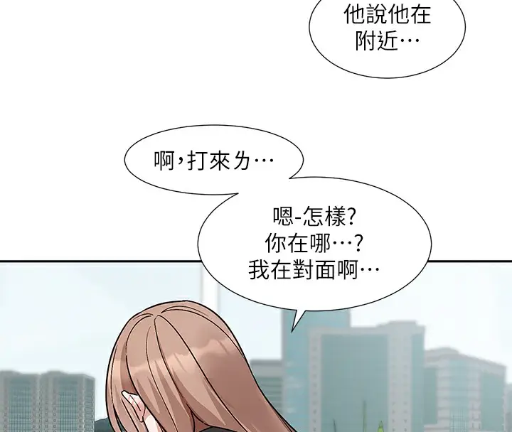 漫画《社团学姊》第192话第76张图
