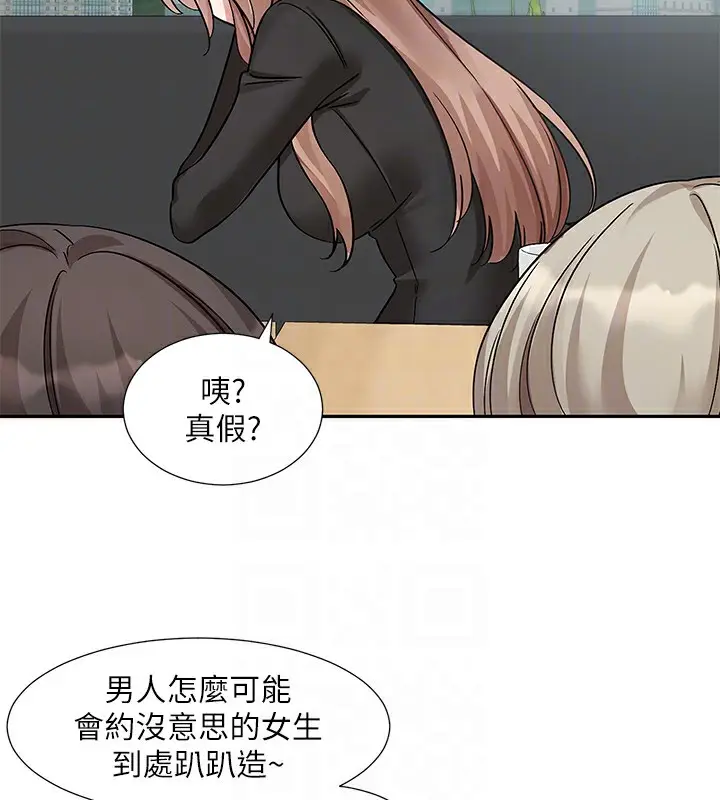 漫画《社团学姊》第192话第77张图