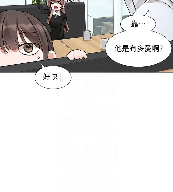 漫画《社团学姊》第192话第85张图