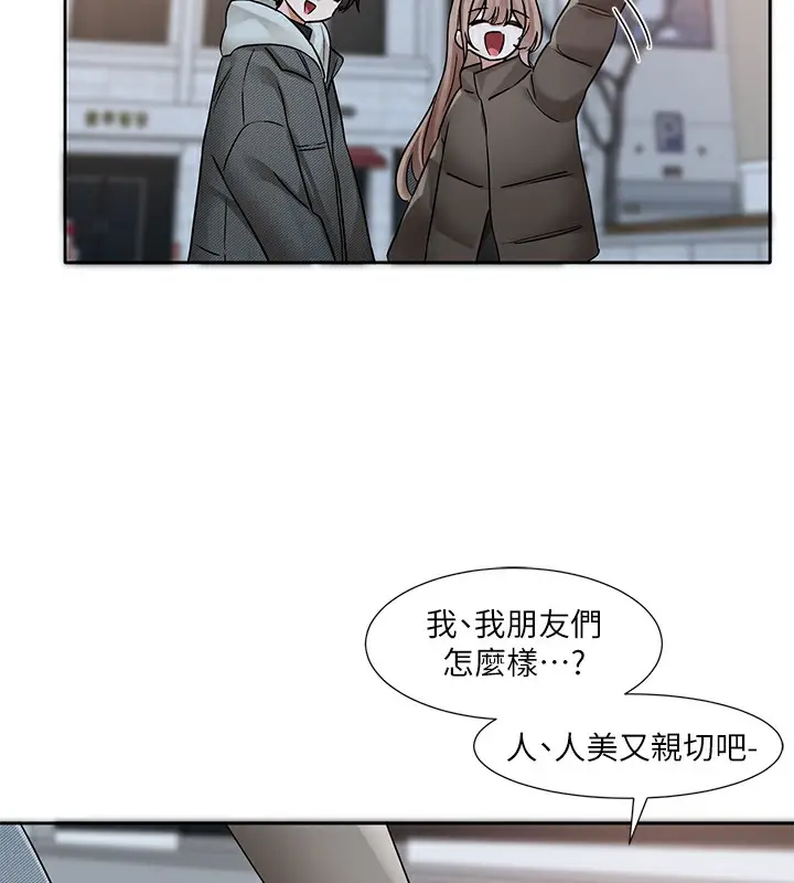 漫画《社团学姊》第192话第93张图