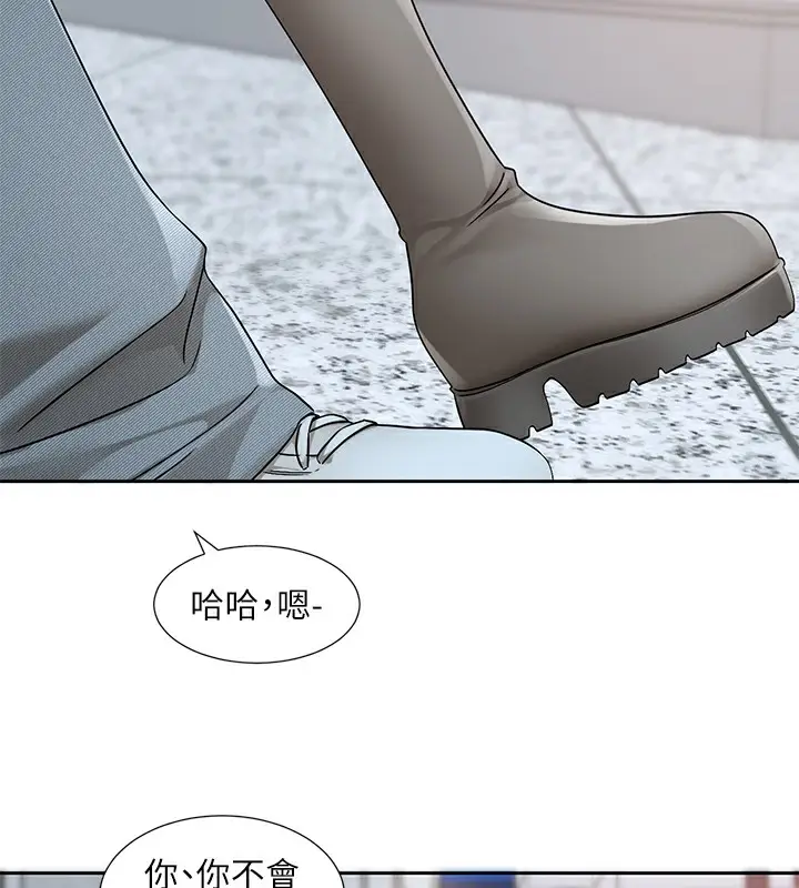 漫画《社团学姊》第192话第94张图