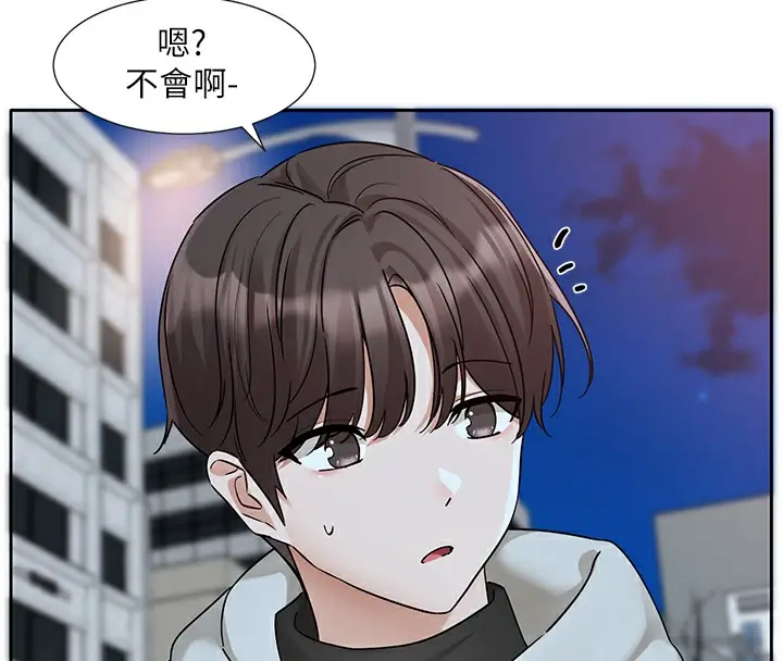 漫画《社团学姊》第192话第96张图