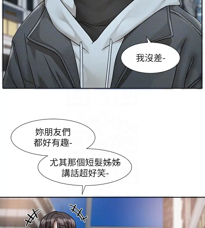 漫画《社团学姊》第192话第97张图