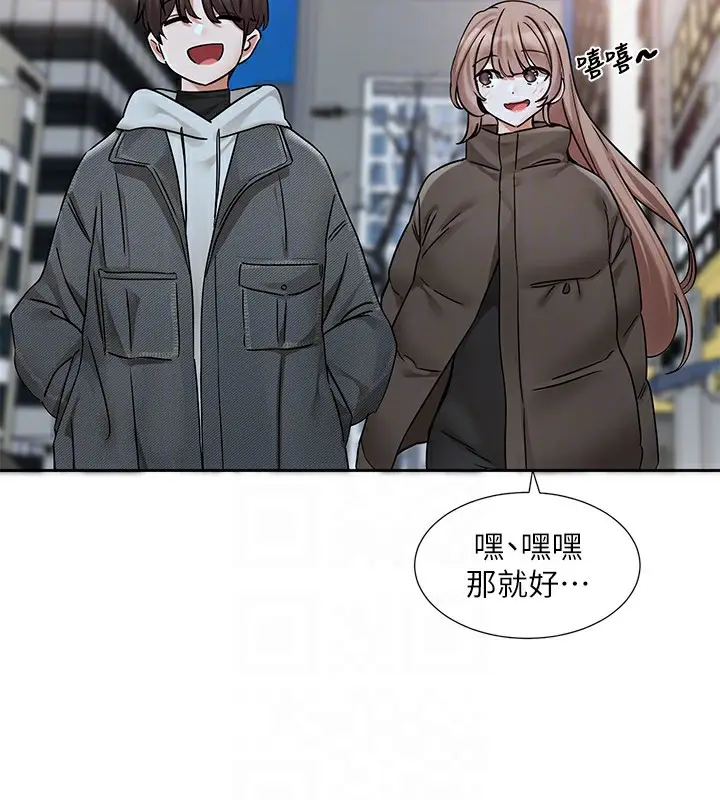 漫画《社团学姊》第192话第98张图