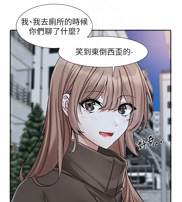 漫画《社团学姊》第192话第99张图