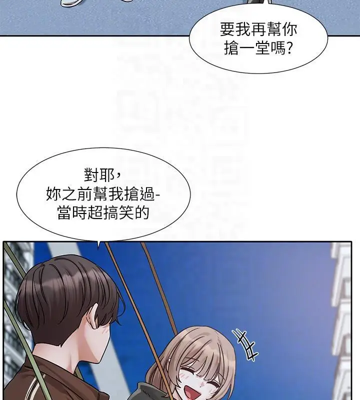 漫画《社团学姊》第193话第103张图