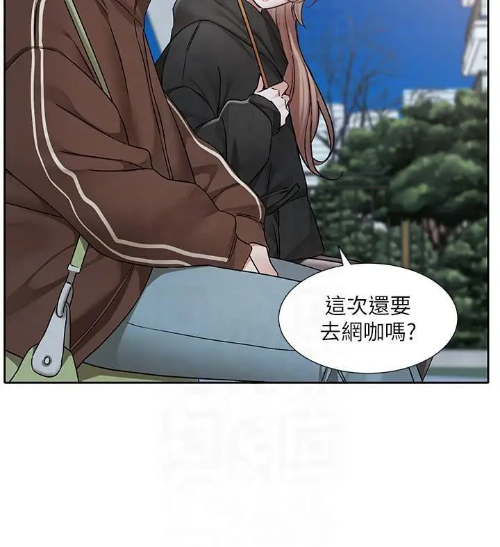 漫画《社团学姊》第193话第104张图