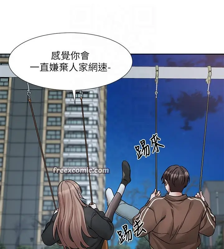 漫画《社团学姊》第193话第105张图