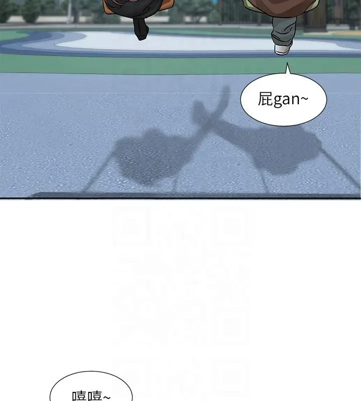 漫画《社团学姊》第193话第106张图