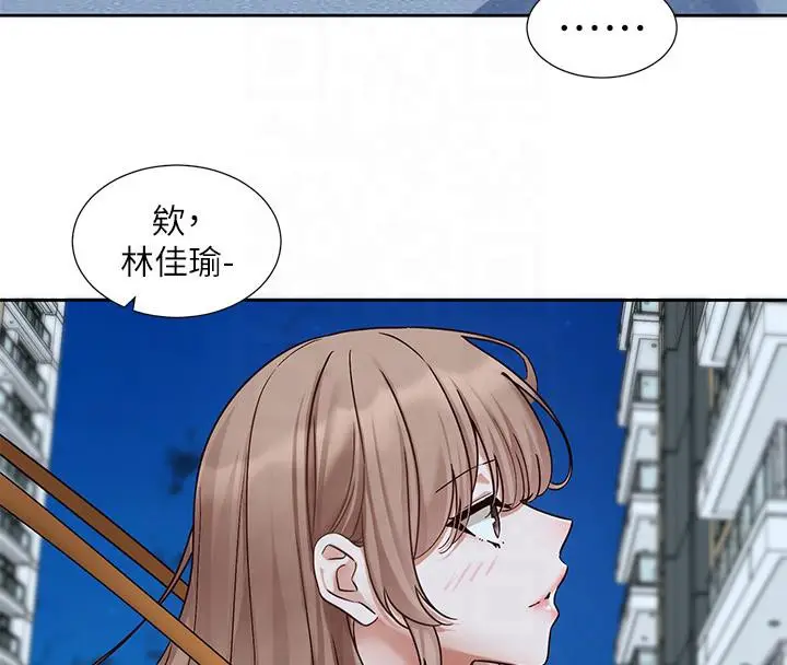 漫画《社团学姊》第193话第108张图