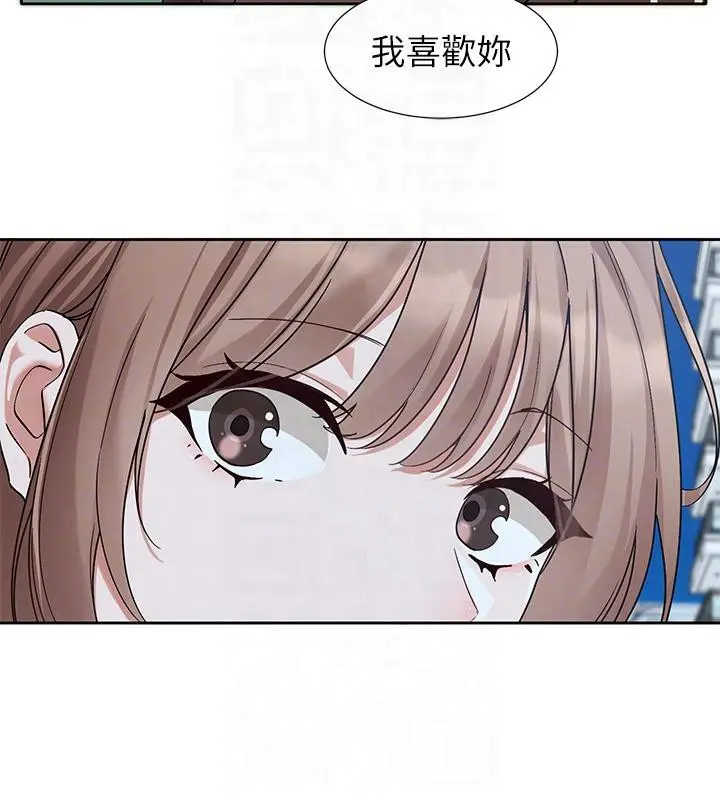 漫画《社团学姊》第193话第111张图