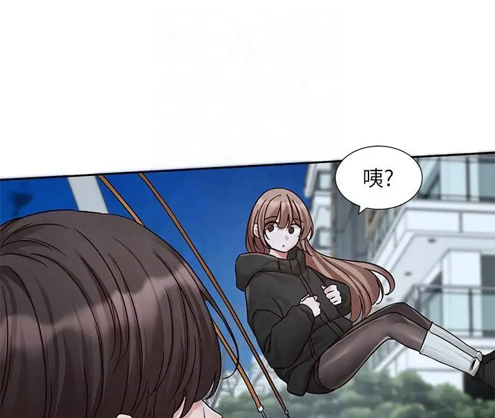 漫画《社团学姊》第193话第112张图