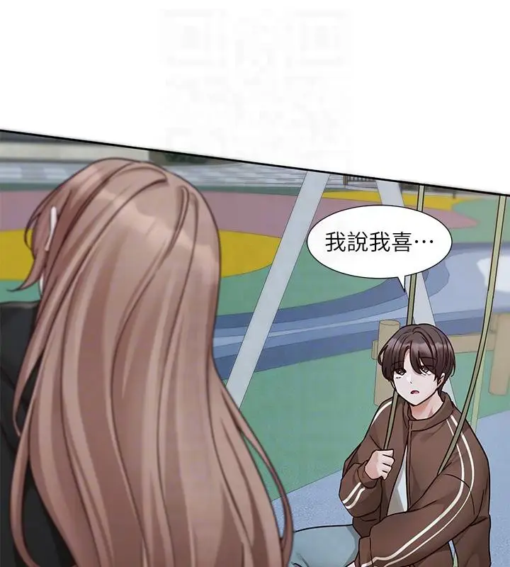 漫画《社团学姊》第193话第114张图