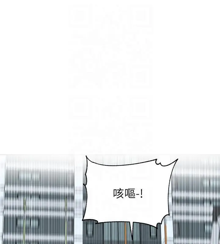 漫画《社团学姊》第193话第118张图