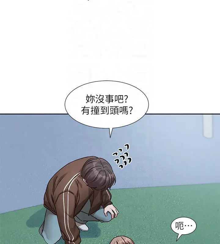 漫画《社团学姊》第193话第120张图