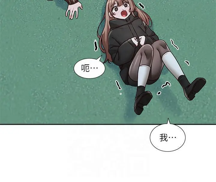 漫画《社团学姊》第193话第121张图