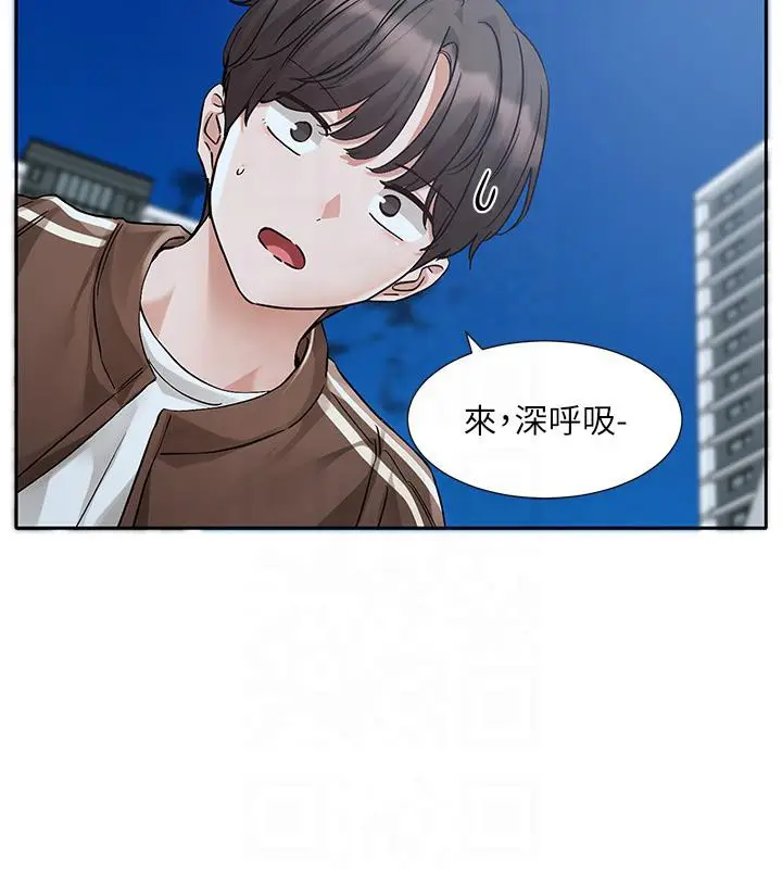 漫画《社团学姊》第193话第123张图