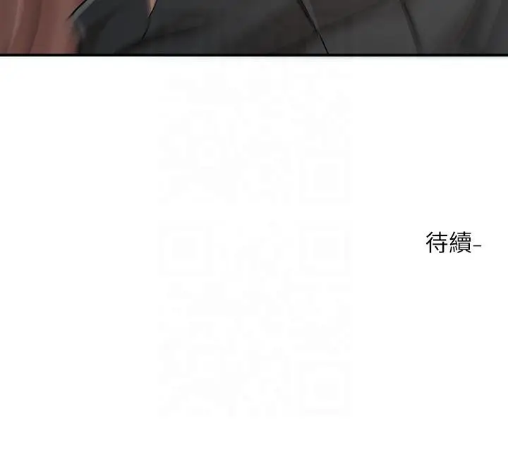 漫画《社团学姊》第193话第125张图