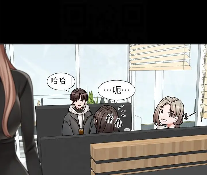 漫画《社团学姊》第193话第134张图