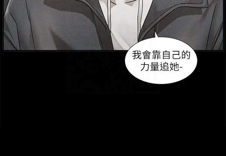 漫画《社团学姊》第193话第144张图