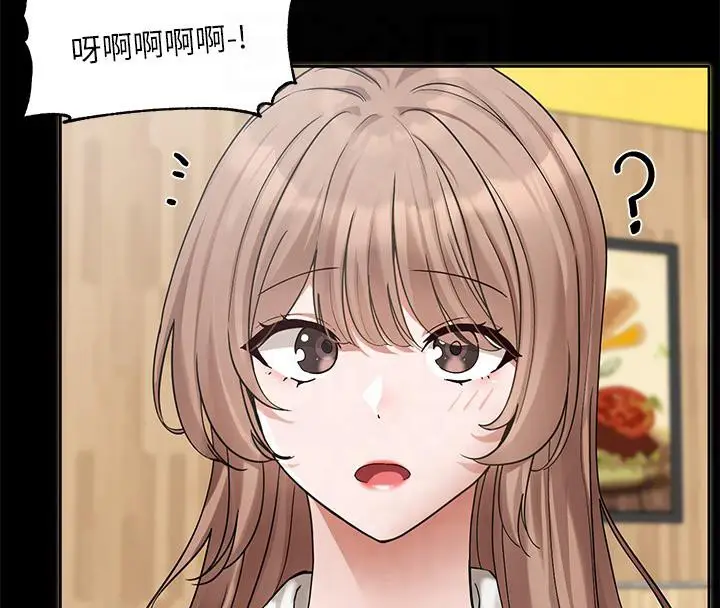 漫画《社团学姊》第193话第148张图