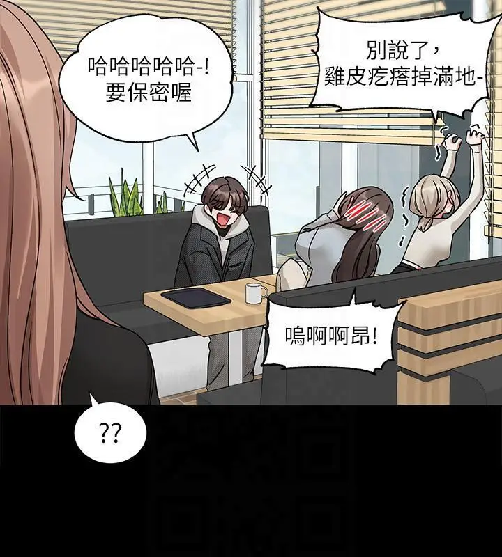 漫画《社团学姊》第193话第150张图