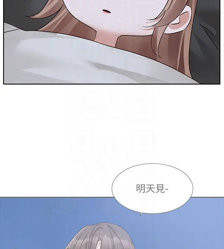 漫画《社团学姊》第193话第2张图