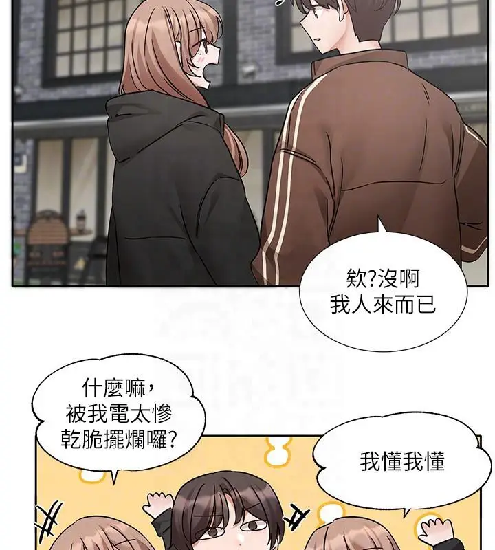 漫画《社团学姊》第193话第20张图