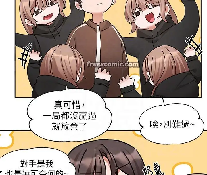 漫画《社团学姊》第193话第21张图