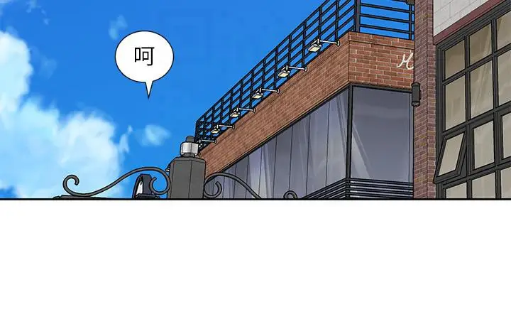 漫画《社团学姊》第193话第25张图