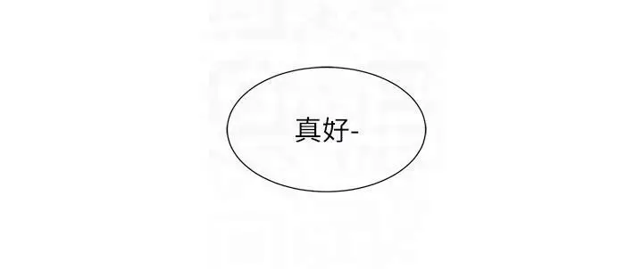 漫画《社团学姊》第193话第36张图