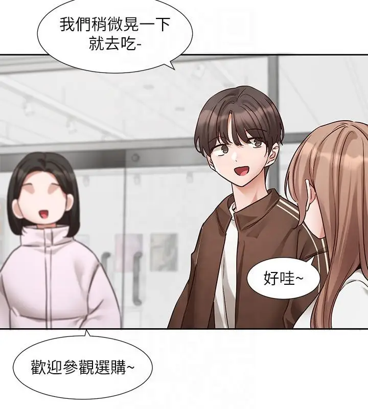 漫画《社团学姊》第193话第41张图