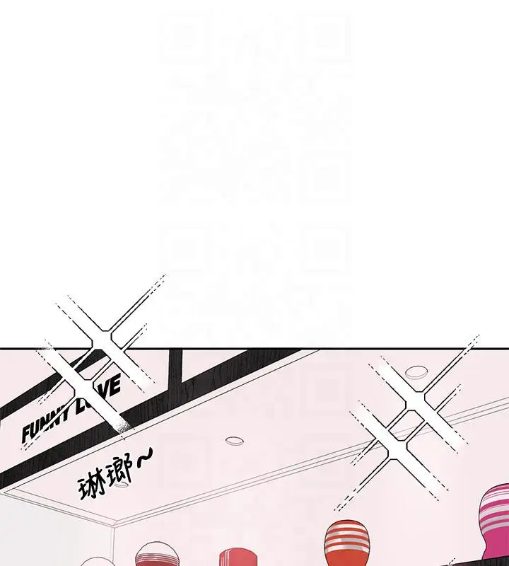 漫画《社团学姊》第193话第45张图