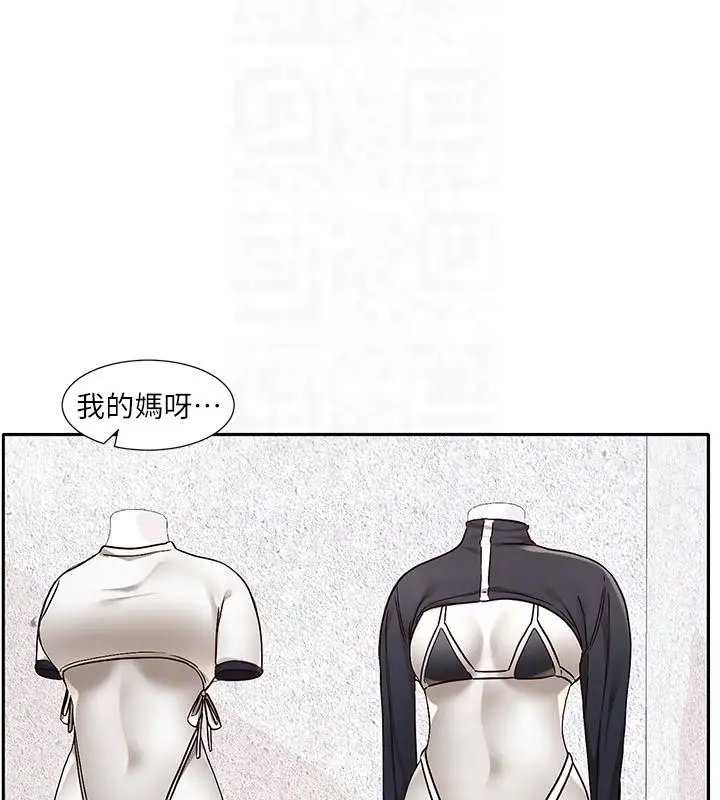 漫画《社团学姊》第193话第51张图