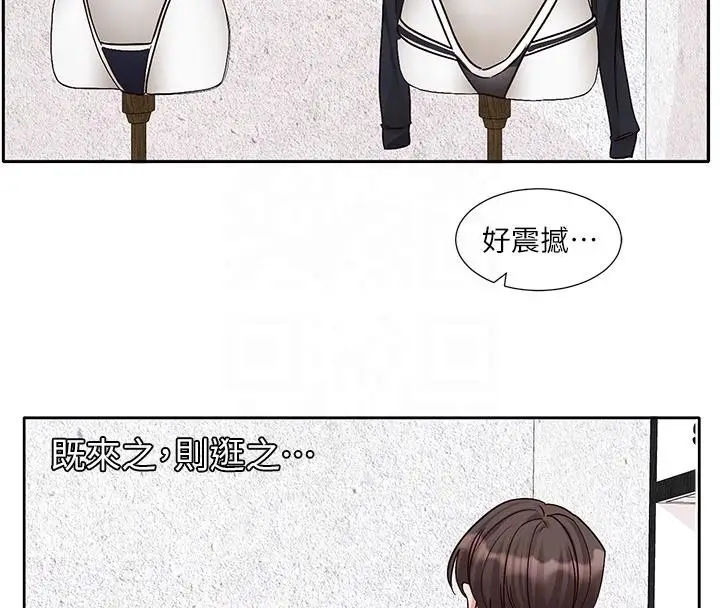 漫画《社团学姊》第193话第52张图