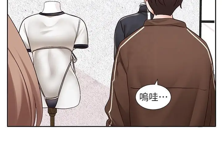 漫画《社团学姊》第193话第53张图