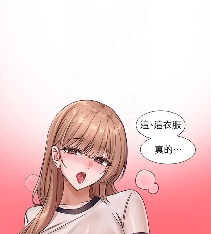 漫画《社团学姊》第193话第54张图