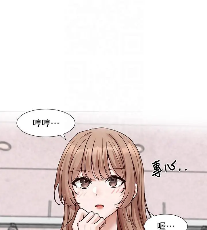 漫画《社团学姊》第193话第60张图