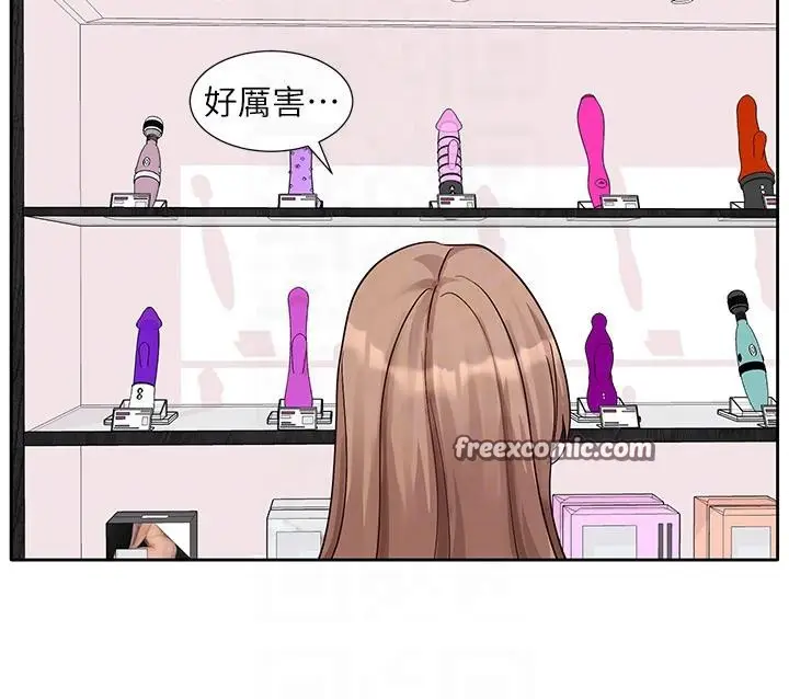 漫画《社团学姊》第193话第63张图